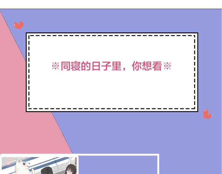 第54话 “幸运”的分班126