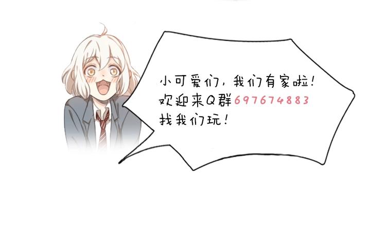 第21话 一起洗澡95