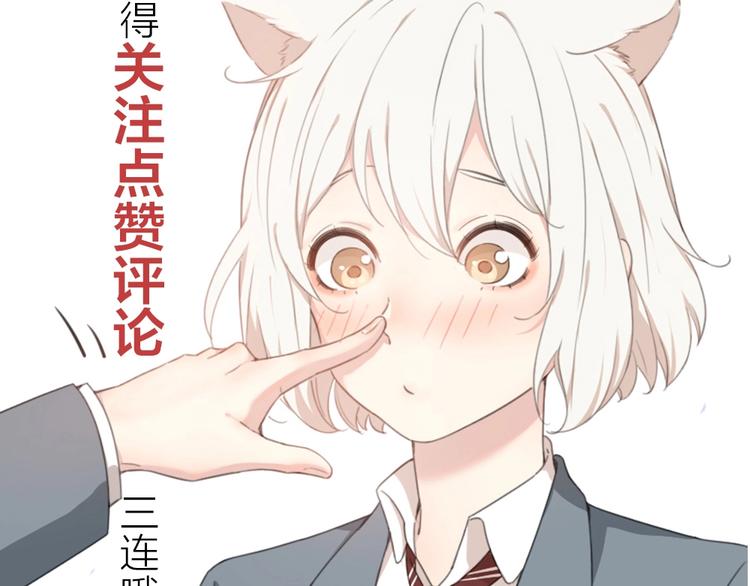 第27话 体能超强！110