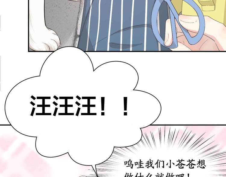 第40话 回到过去51