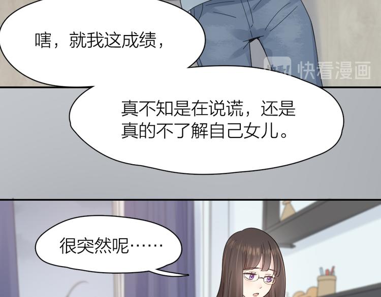 第88话 离婚证58