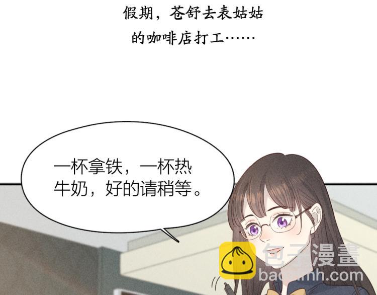 番外 这样够甜了吗？31