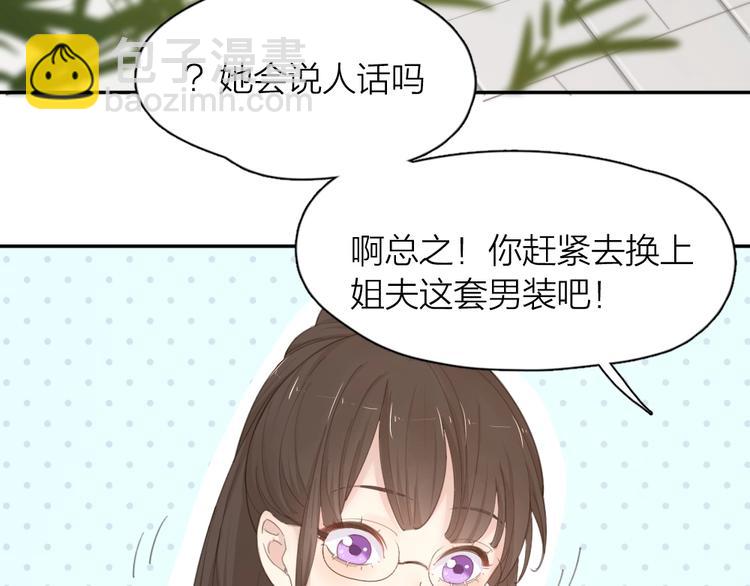 第39话 汉服45