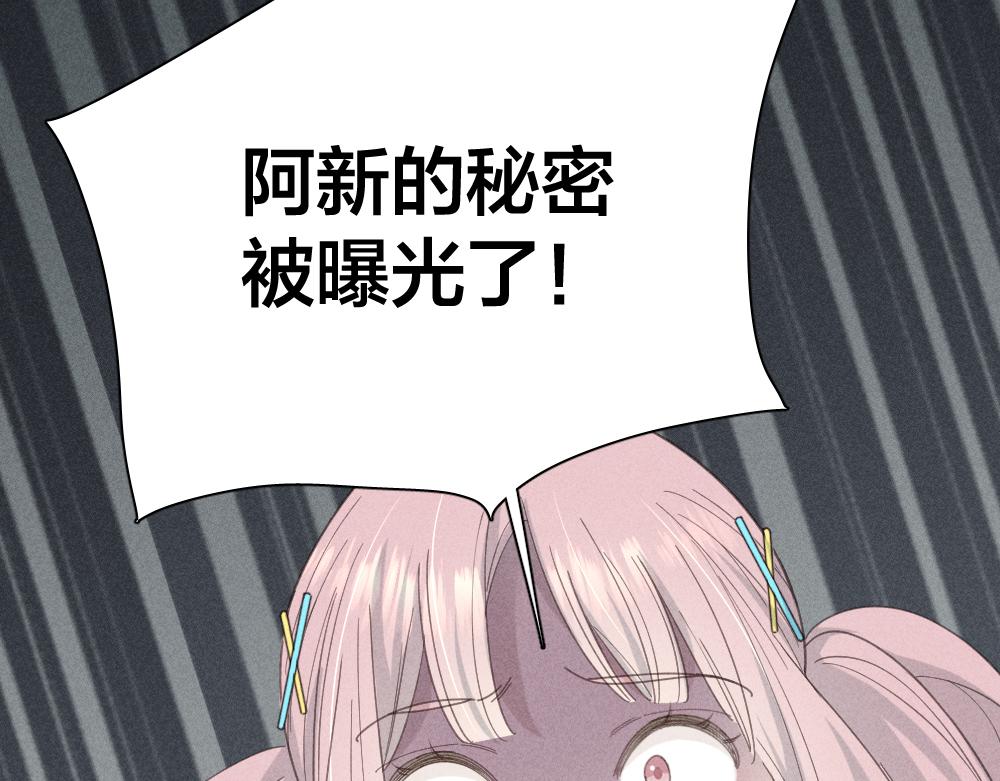 第120话 杏子酱掉马了！100