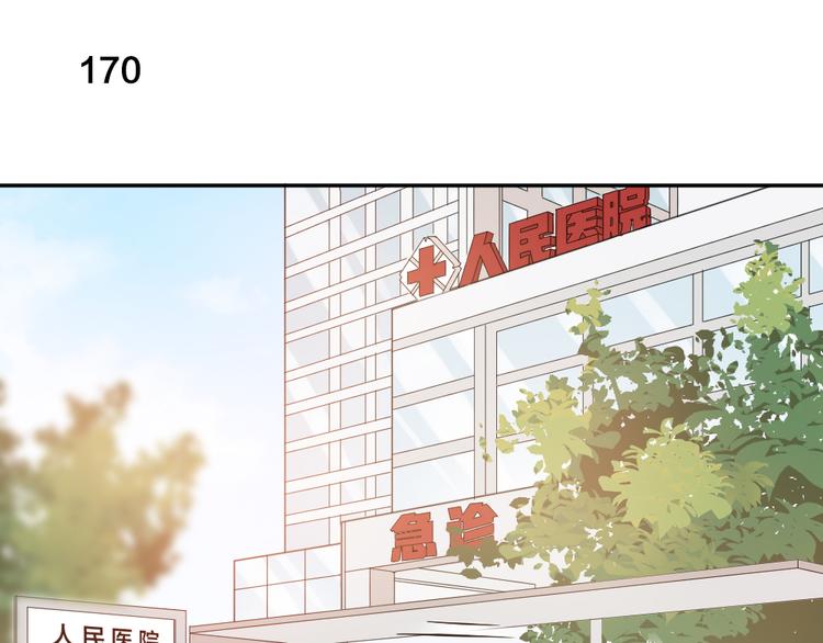 第43话 探病56