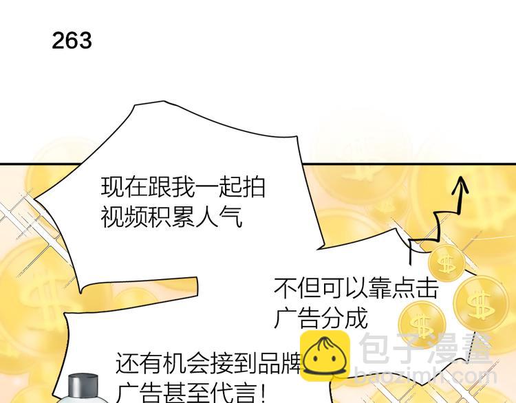 第66话 头上有点绿？81