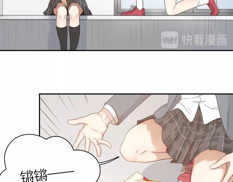 第8话 同一包零食39