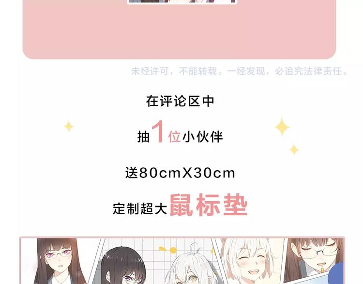 第11话 奖牌归属96