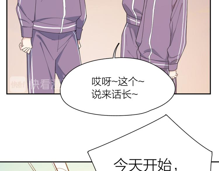 第76话 溺爱15