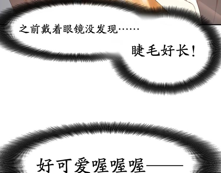 第8话 同一包零食57