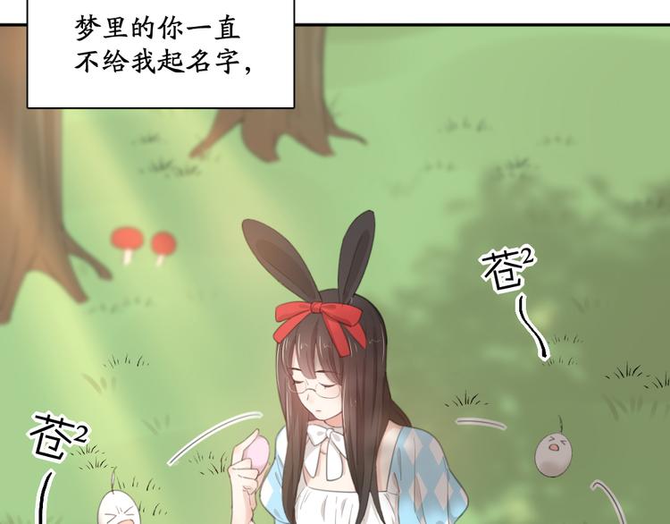 第43话 探病104