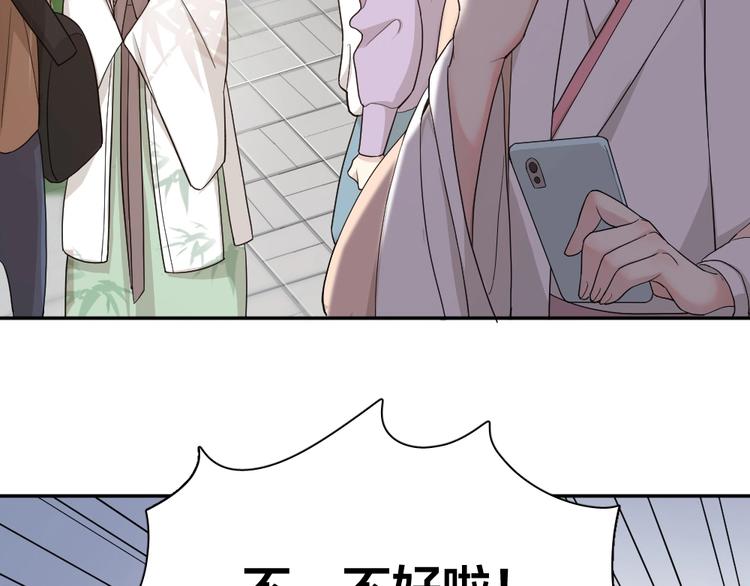 第39话 汉服62