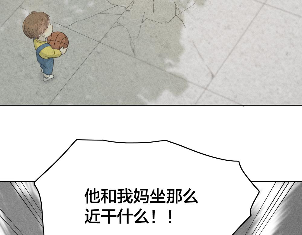 第118话 妈妈相亲记！38