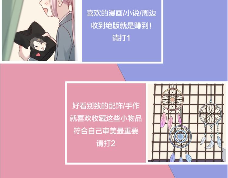第96话 不完美的你也有人喜欢102