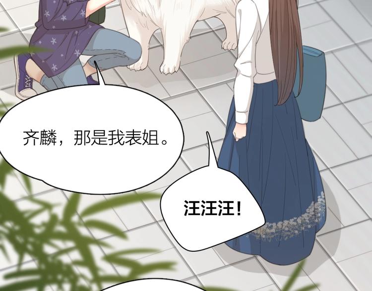 第39话 汉服44