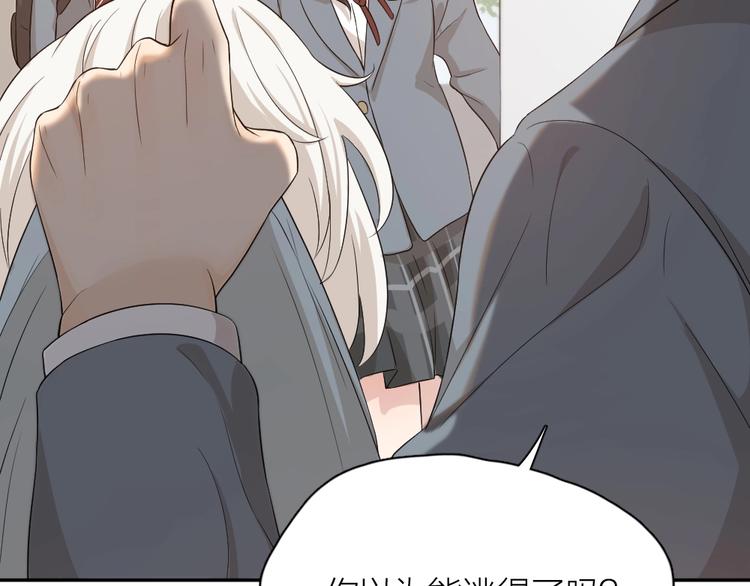 第29话 学分15