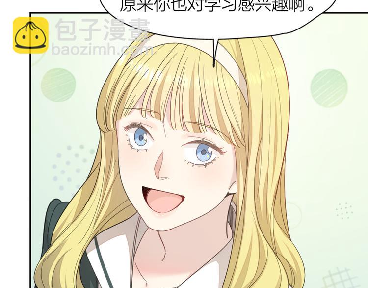 第83话 终于说出真心话了？44