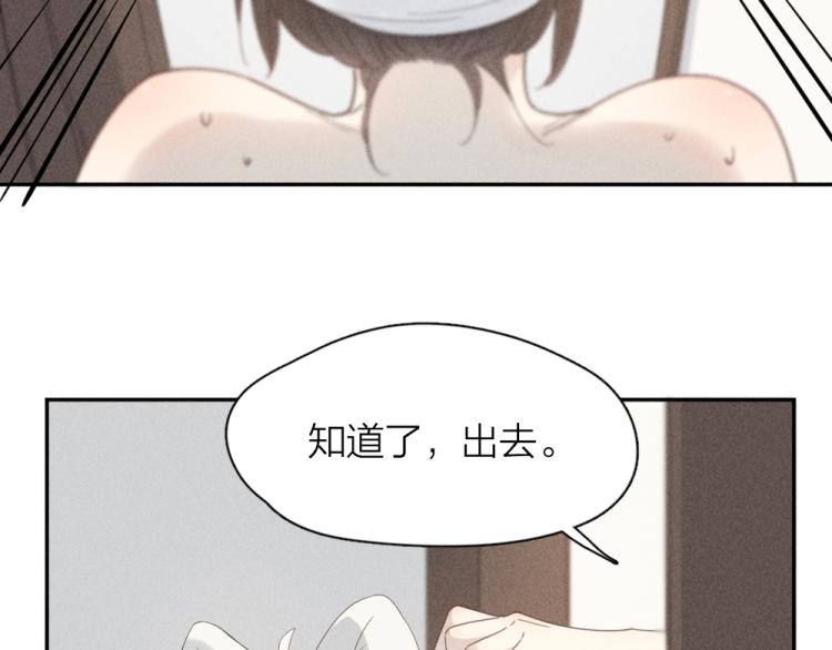 107话 姑奶奶36