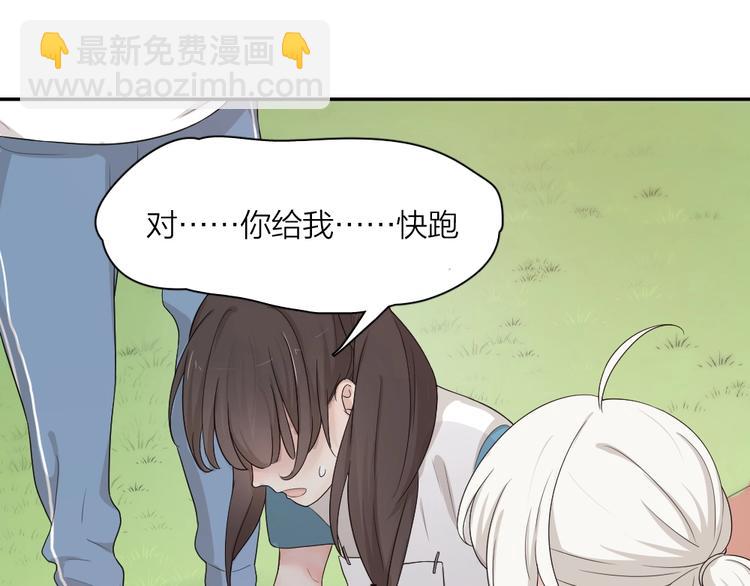 第34话 运动会66