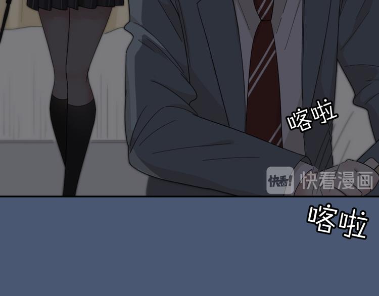 第66话 头上有点绿？10
