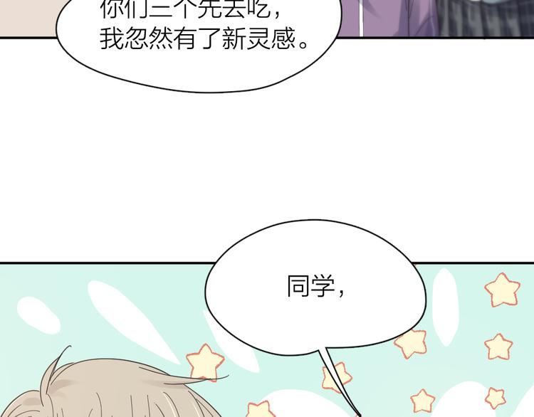 第85话 天定的缘分108