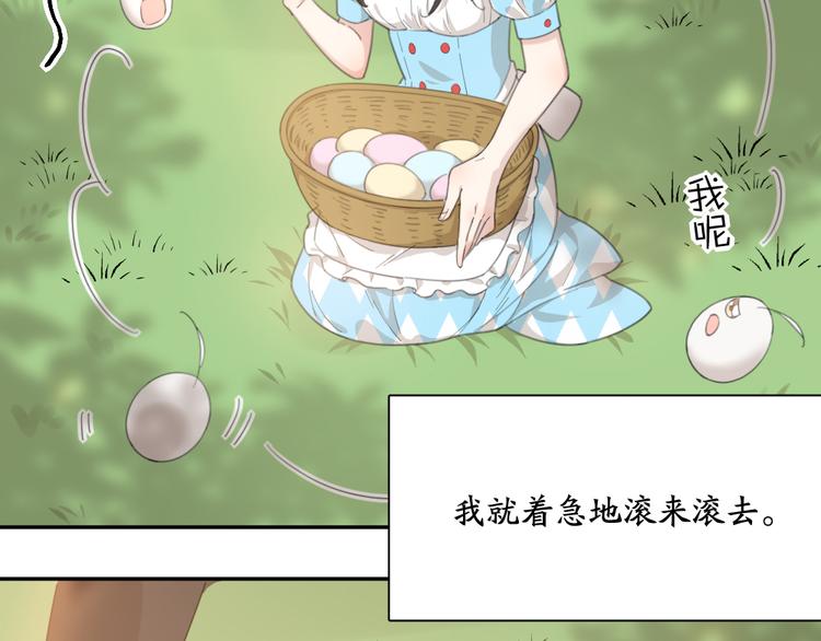 第43话 探病105