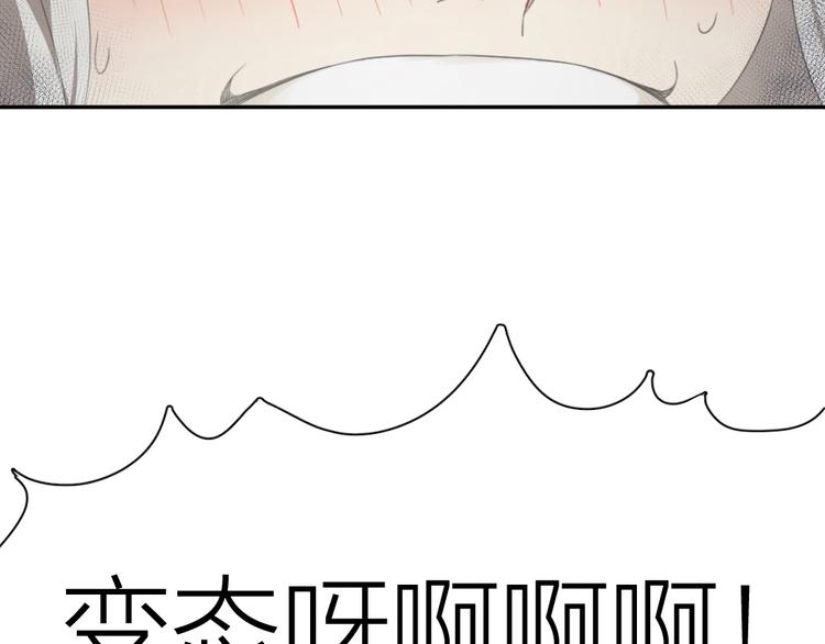 第4话 如何做朋友61
