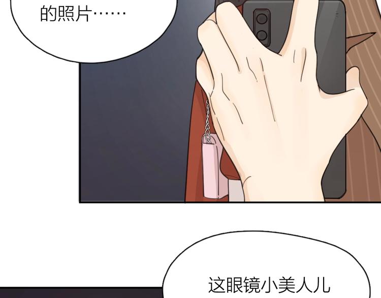 第25话 别欺负她48