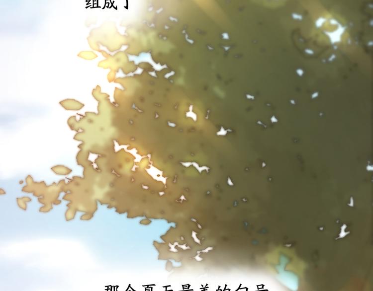 第70话 跟我去游泳吧！103