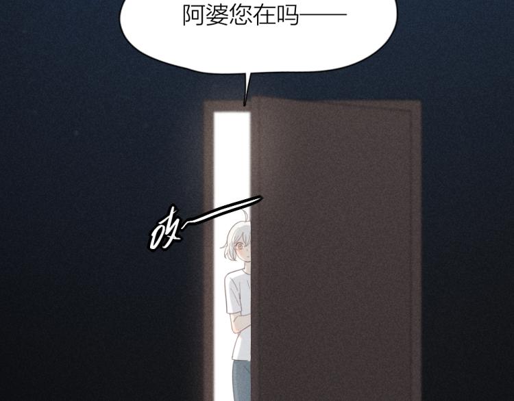 107话 姑奶奶22