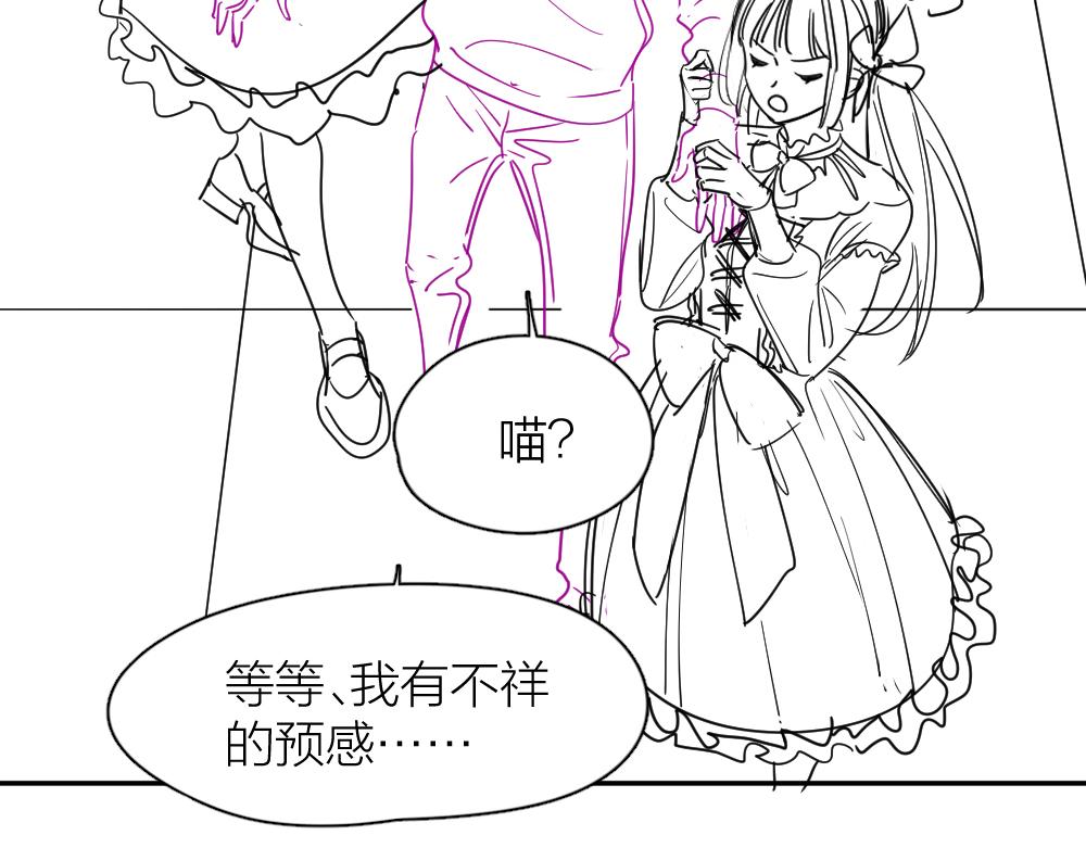 第123话·上 杏子酱会消失吗107