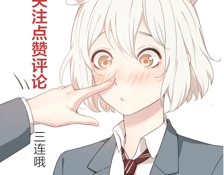 第66话 头上有点绿？115