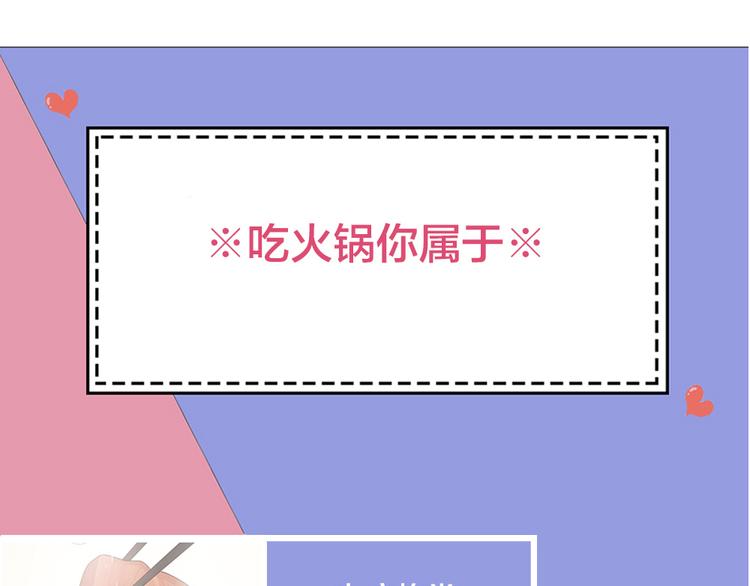 第50话 神肉侠侣102