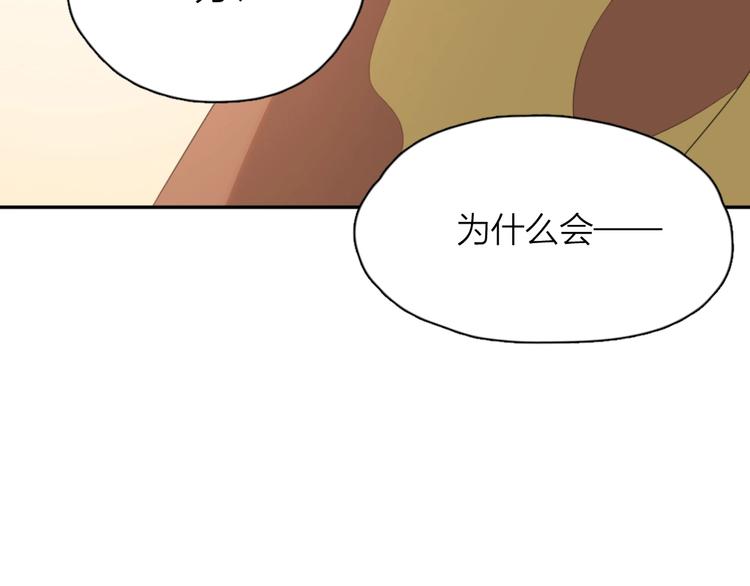 第7话 唯一的朋友30