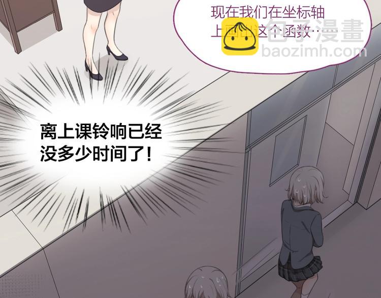 第8话 同一包零食18