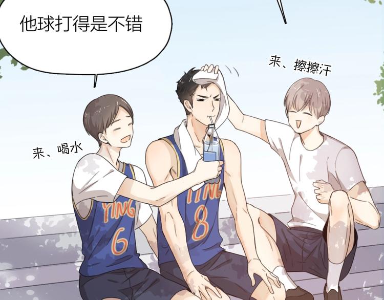 番外 崔新的故事20