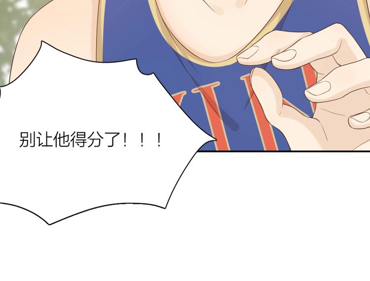 第33话 你喜欢自己吗？55
