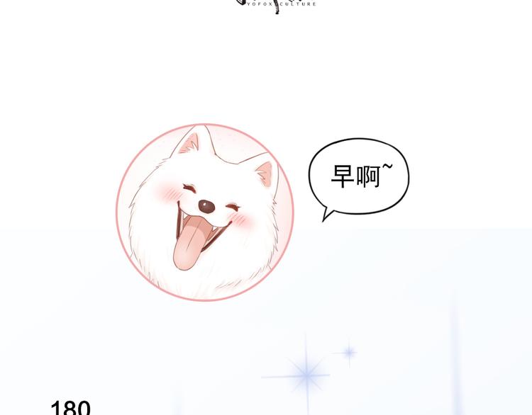 第46话 女装大佬2