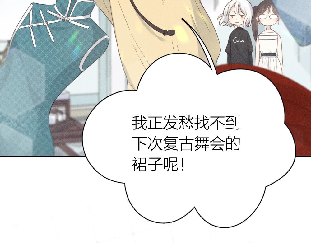 第119话 复古美人35