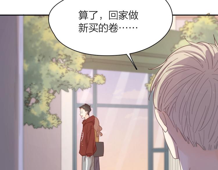 第81话 竟然在KTV遇见他？8