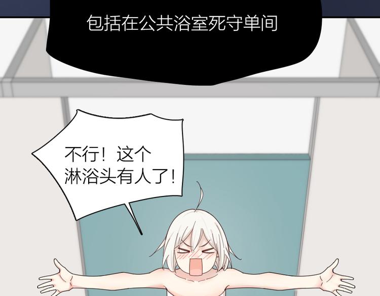 第67话 开挂的苍舒！35