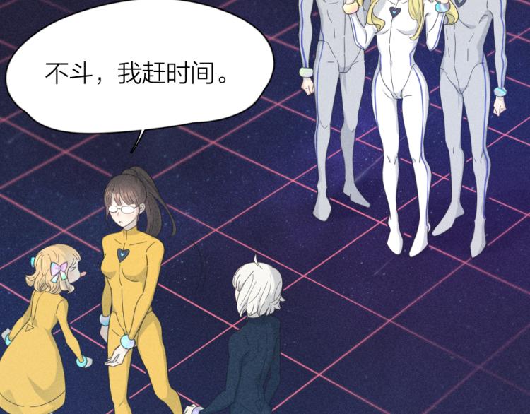 第110话 你是魔鬼吗？！42