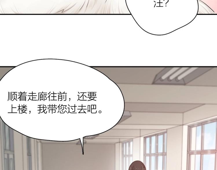 第41话 家长会87