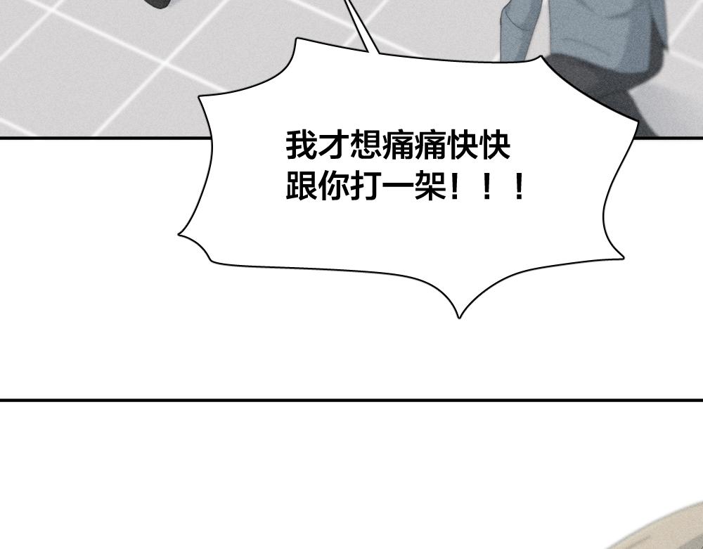 第121话 我们打一架吧！88