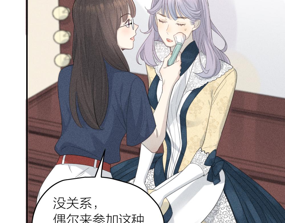第120话 杏子酱掉马了！10