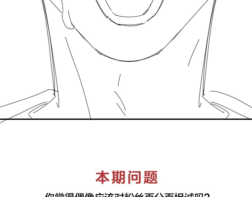 第121话 我们打一架吧！112