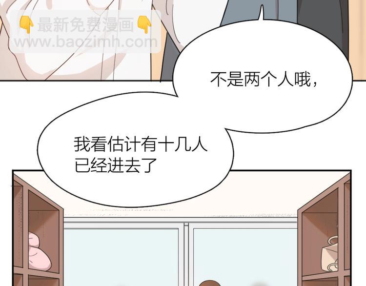 第21话 一起洗澡31
