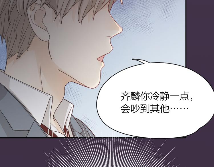 第64话 互换身体25