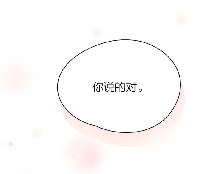 第93话 默契度102