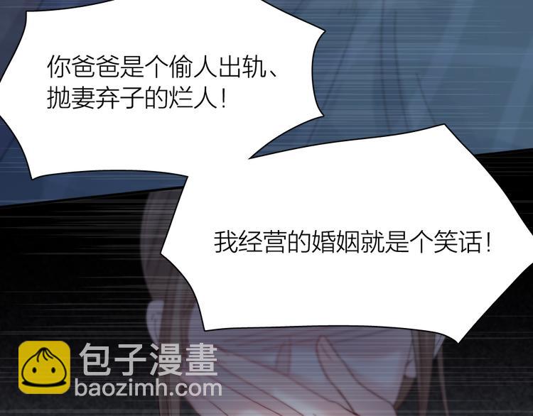 第89话 “亲家母”相见？34